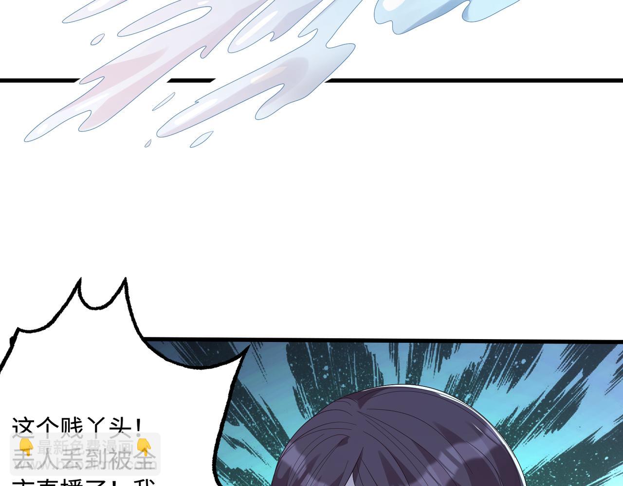 第53话   字迹抄袭？16