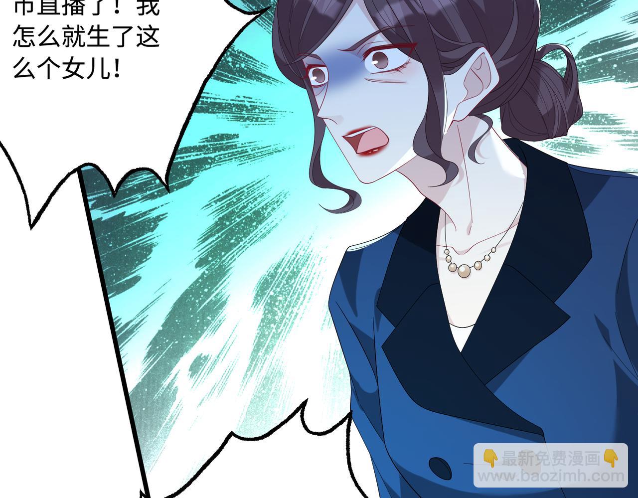 第53话   字迹抄袭？17