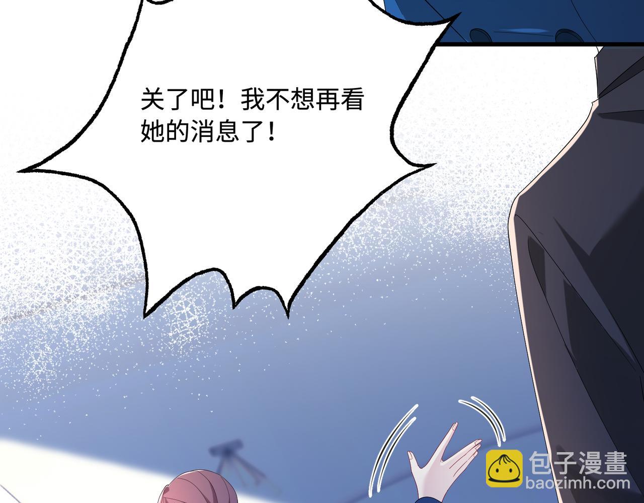 第53话   字迹抄袭？18