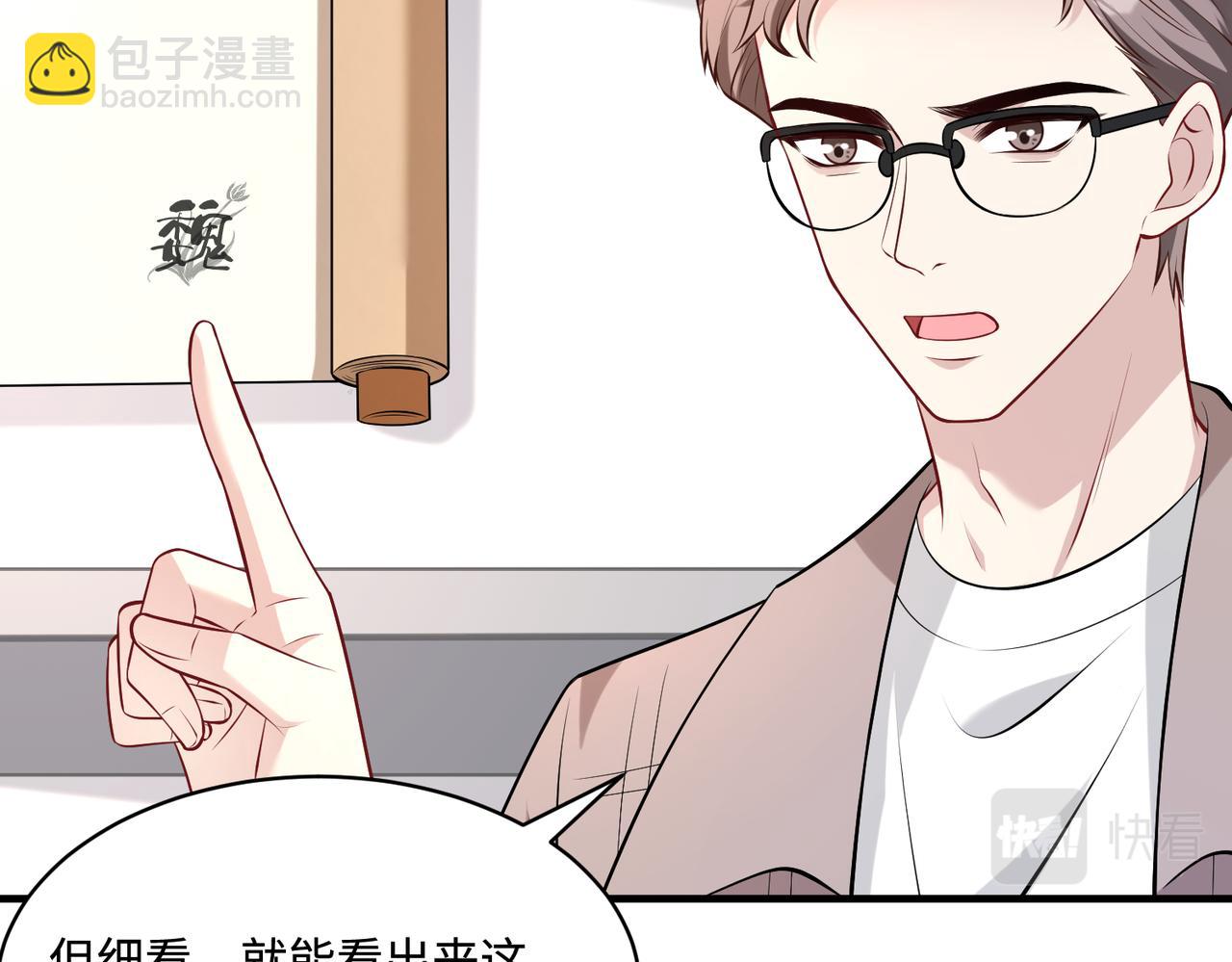 第53话   字迹抄袭？23