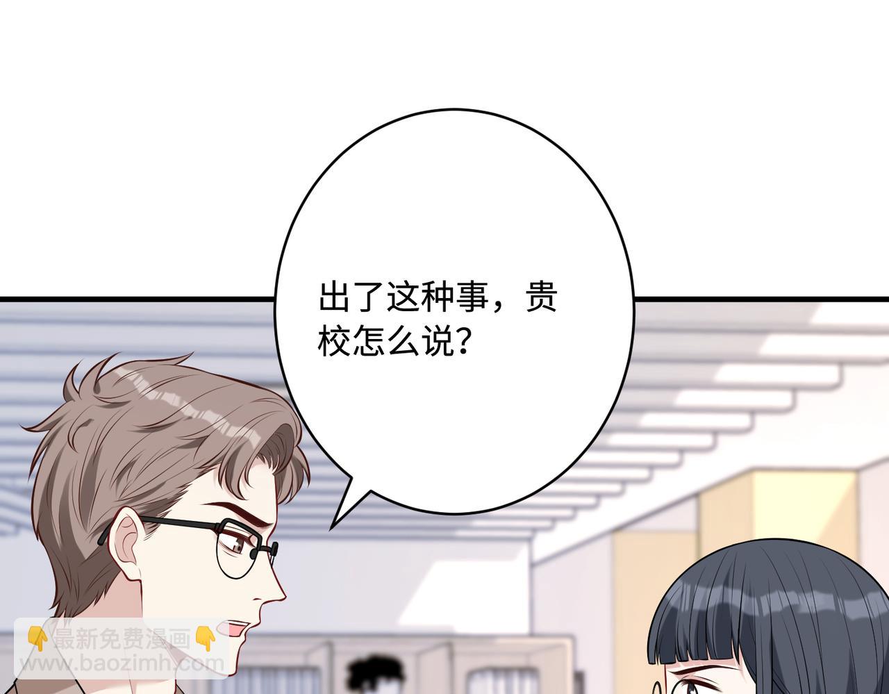 第53话   字迹抄袭？27