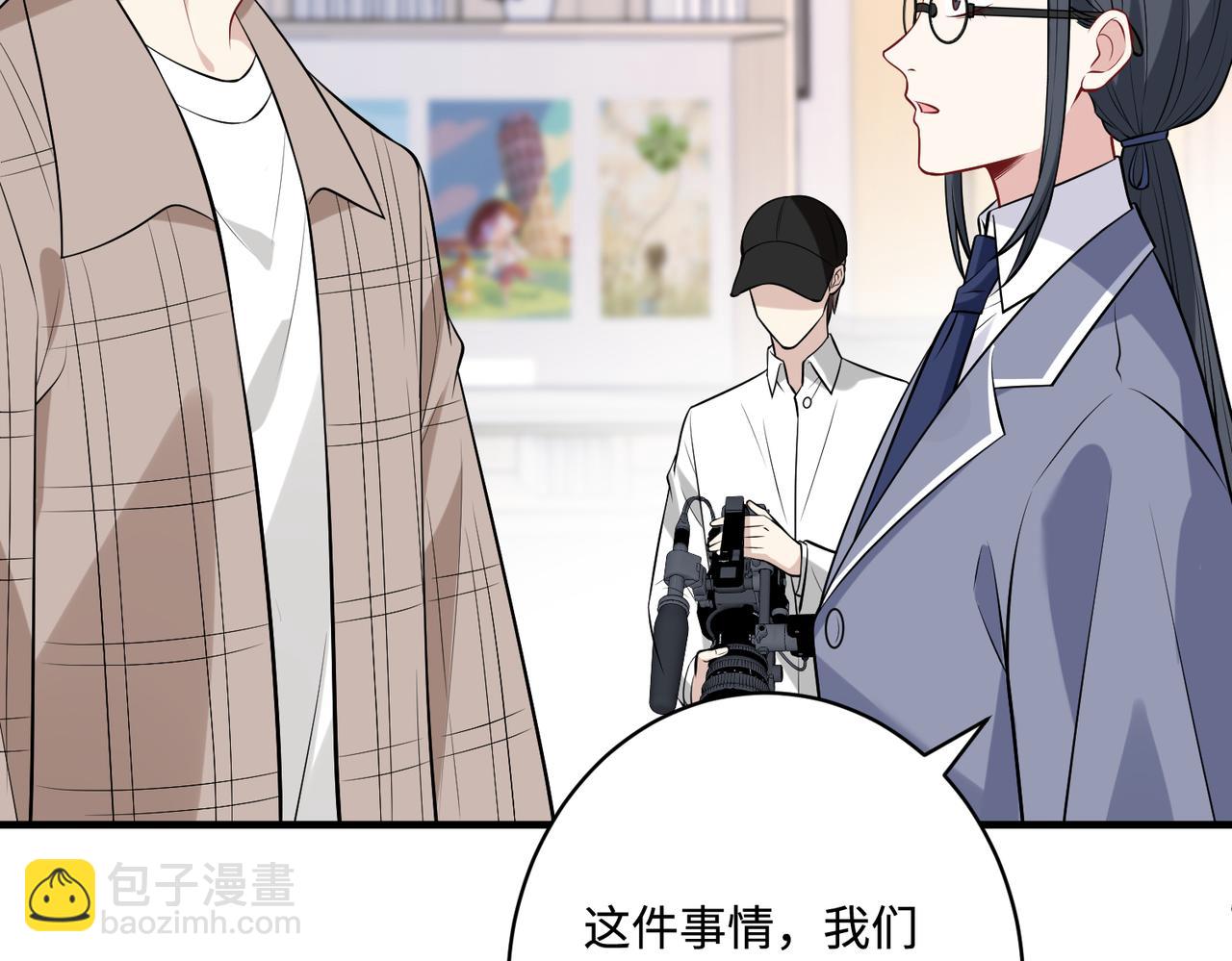 第53话   字迹抄袭？28