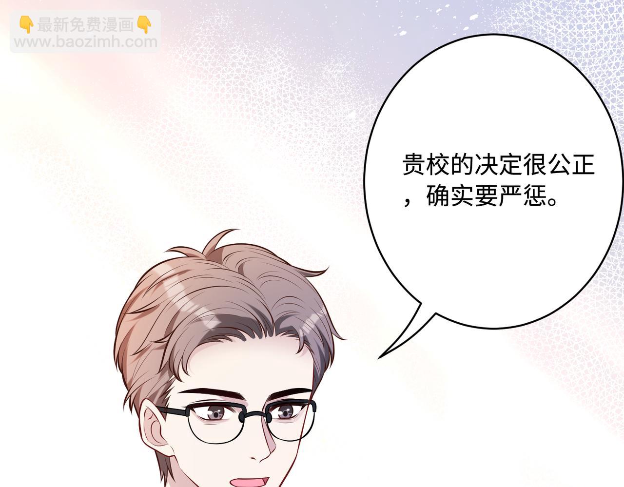 第53话   字迹抄袭？31