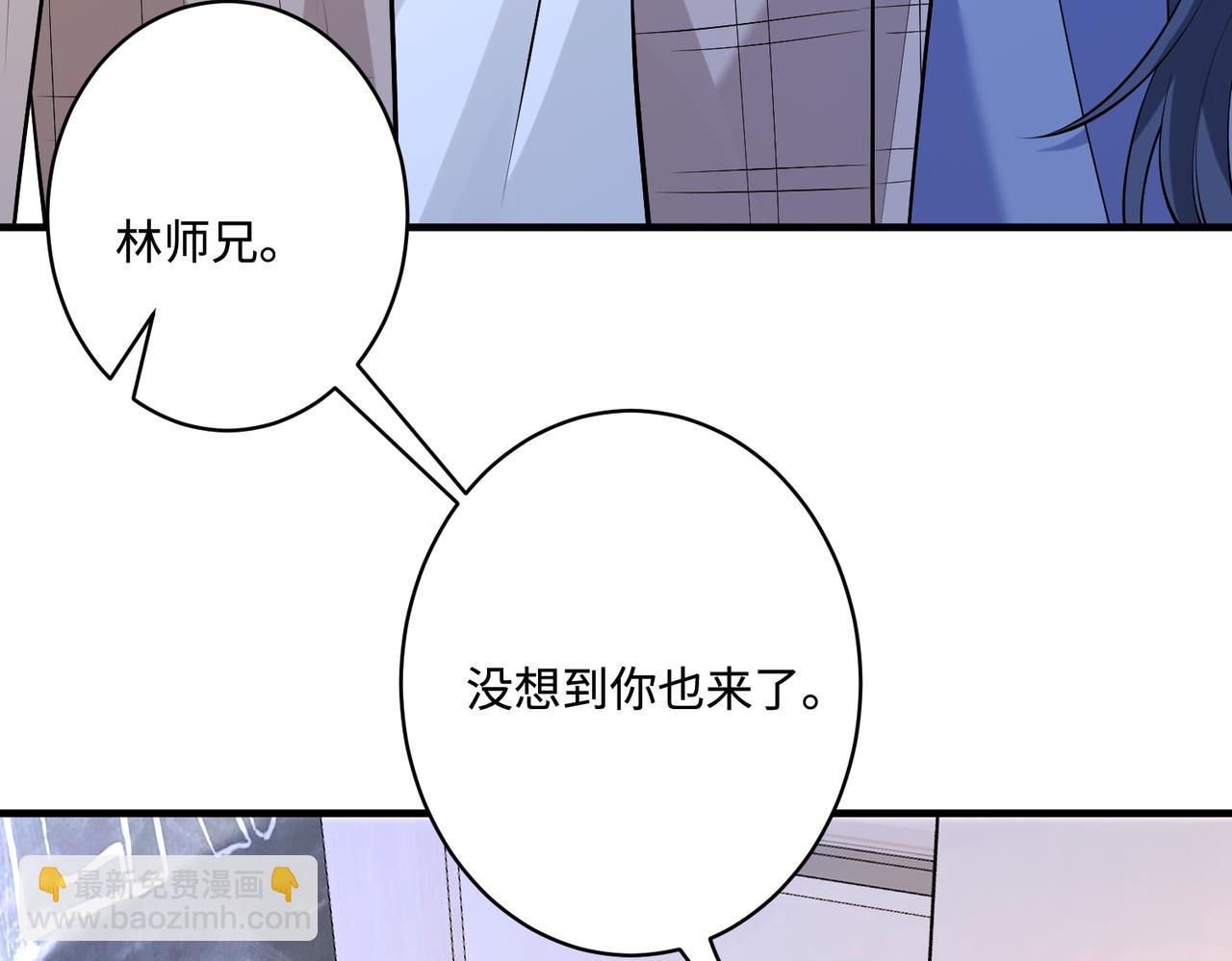 第53话   字迹抄袭？33
