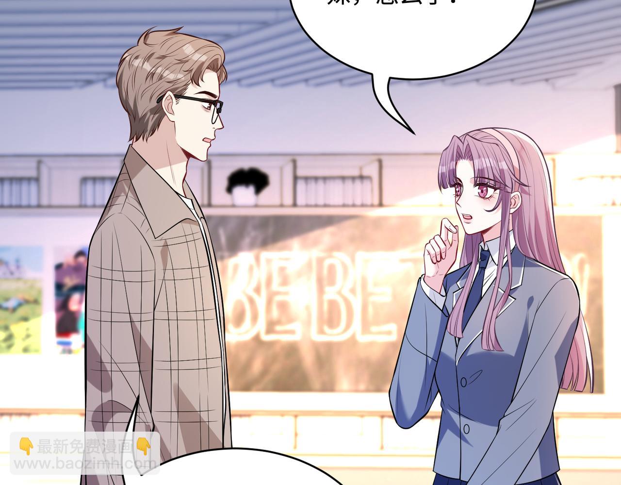 第53话   字迹抄袭？36