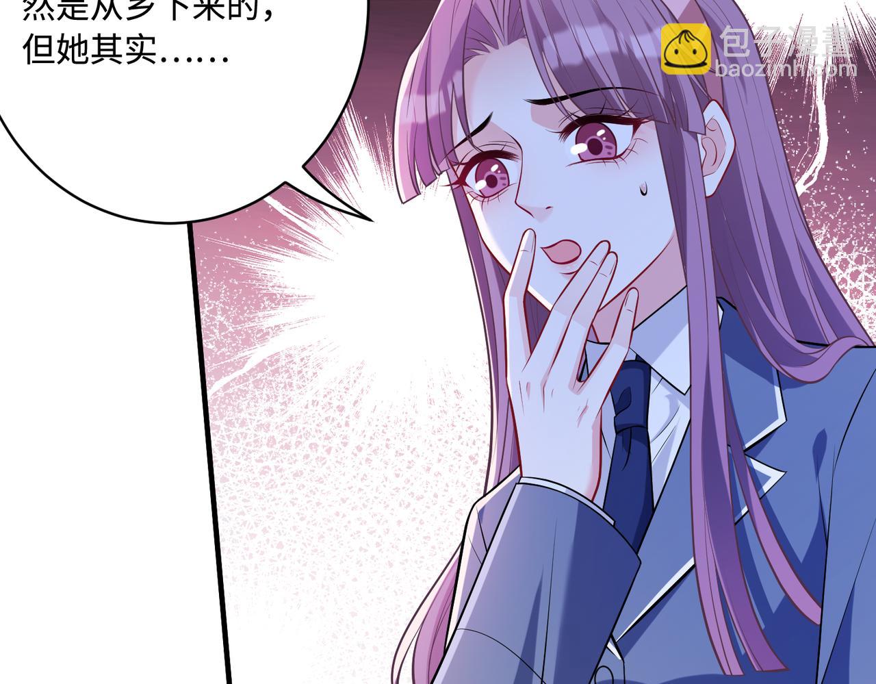 第53话   字迹抄袭？38