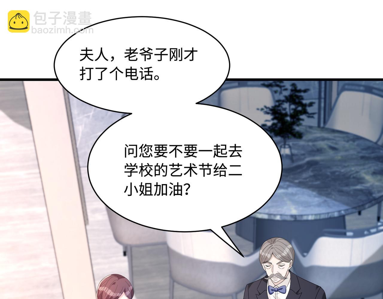 第53话   字迹抄袭？4