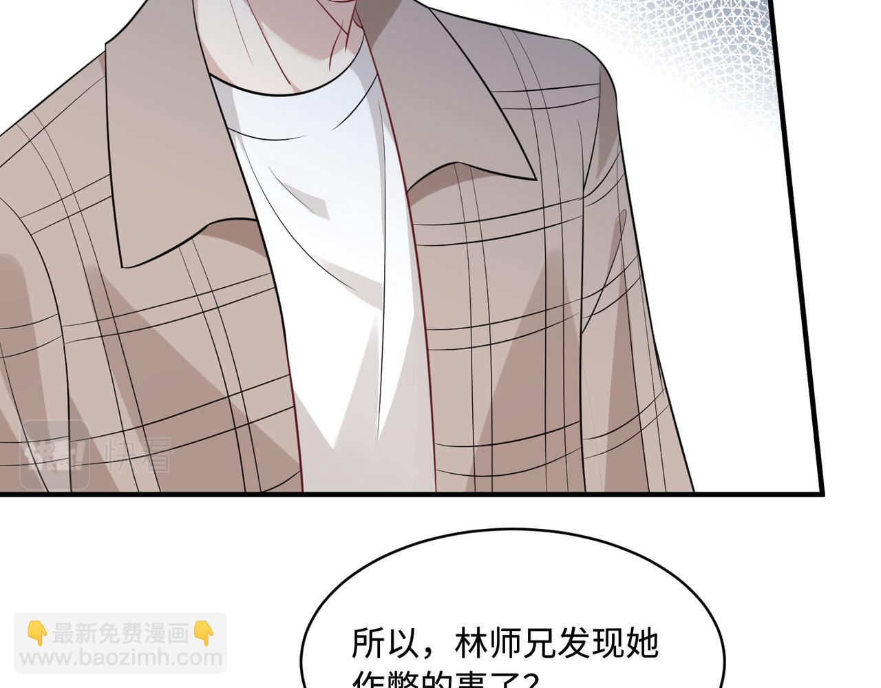 第53话   字迹抄袭？41