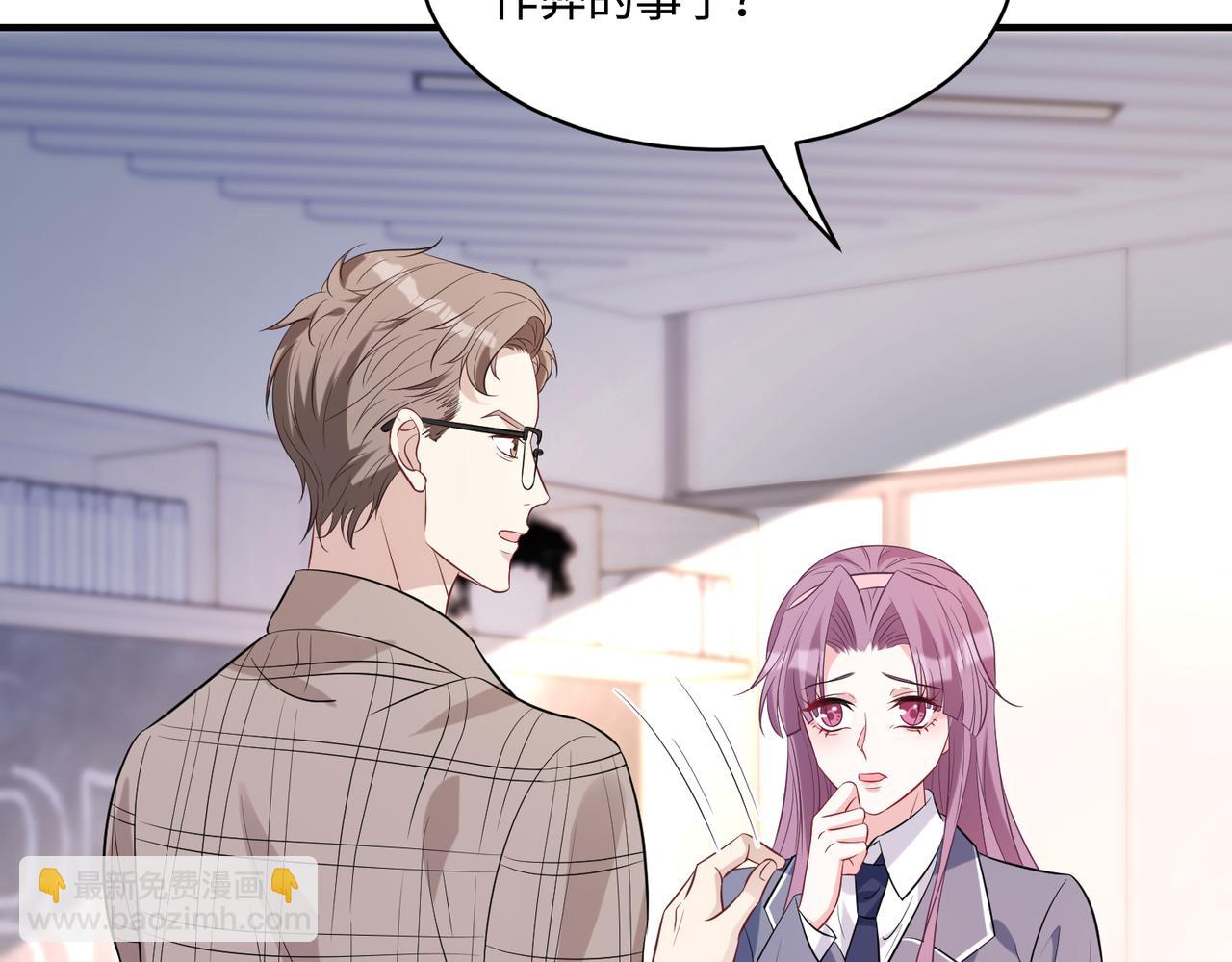 第53话   字迹抄袭？42