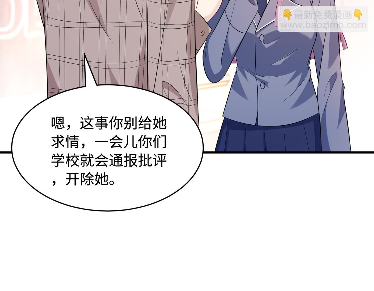 第53话   字迹抄袭？43