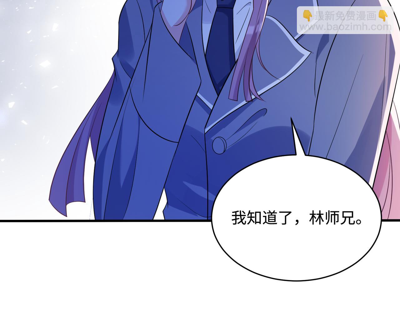 第53话   字迹抄袭？45