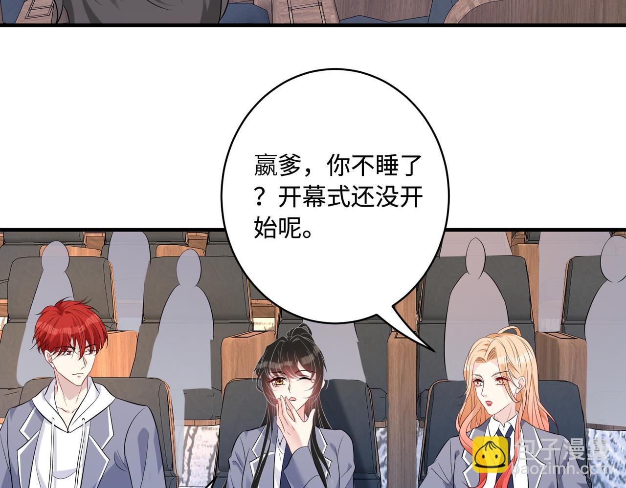 第53话   字迹抄袭？54