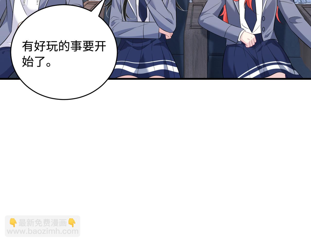 第53话   字迹抄袭？55