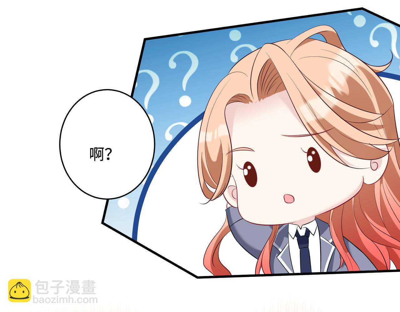 第53话   字迹抄袭？56