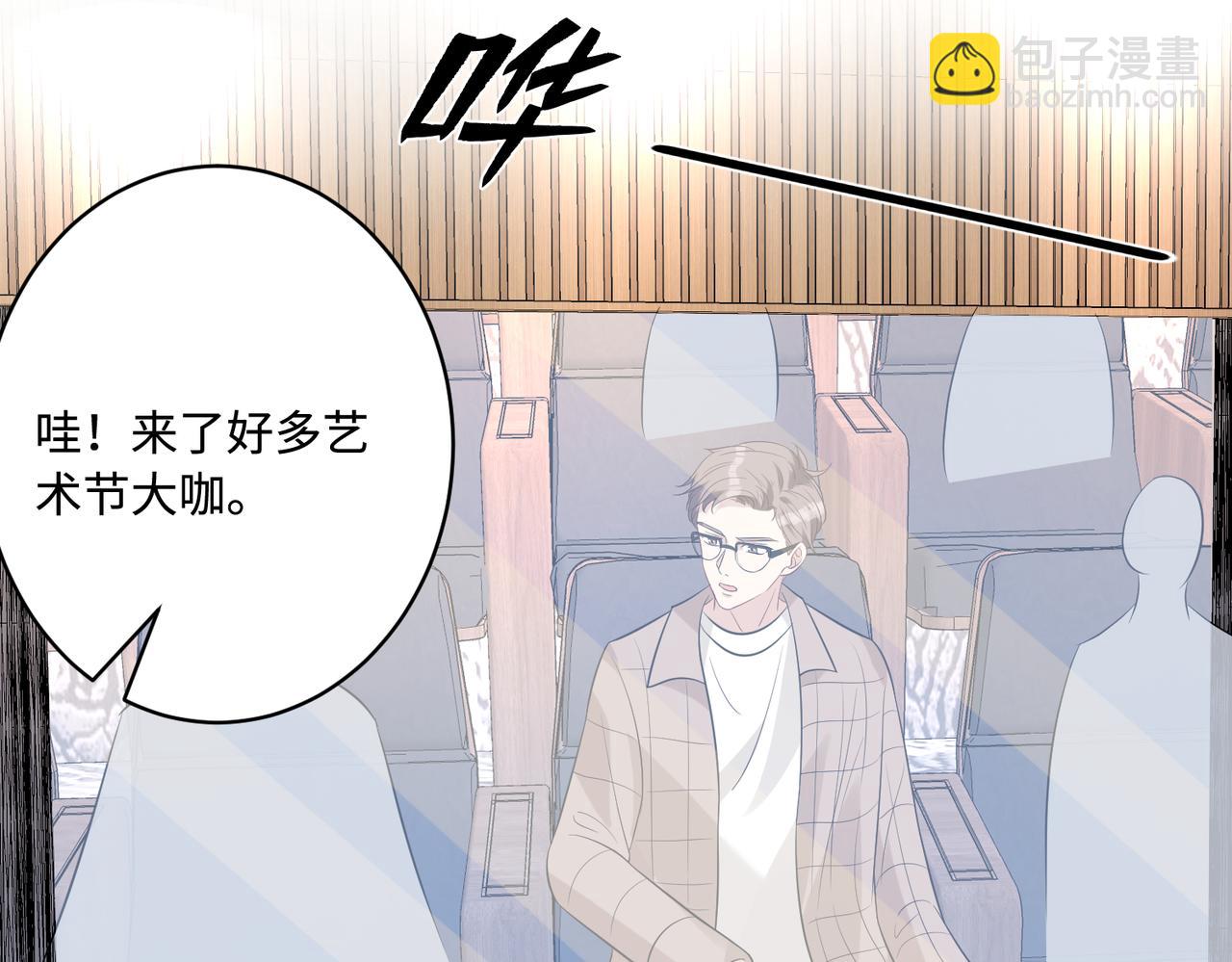 第53话   字迹抄袭？57