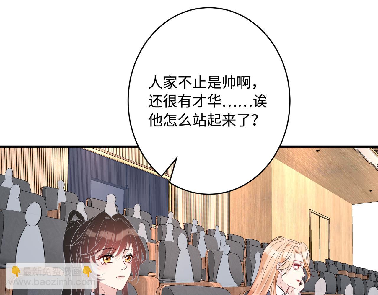 第53话   字迹抄袭？59