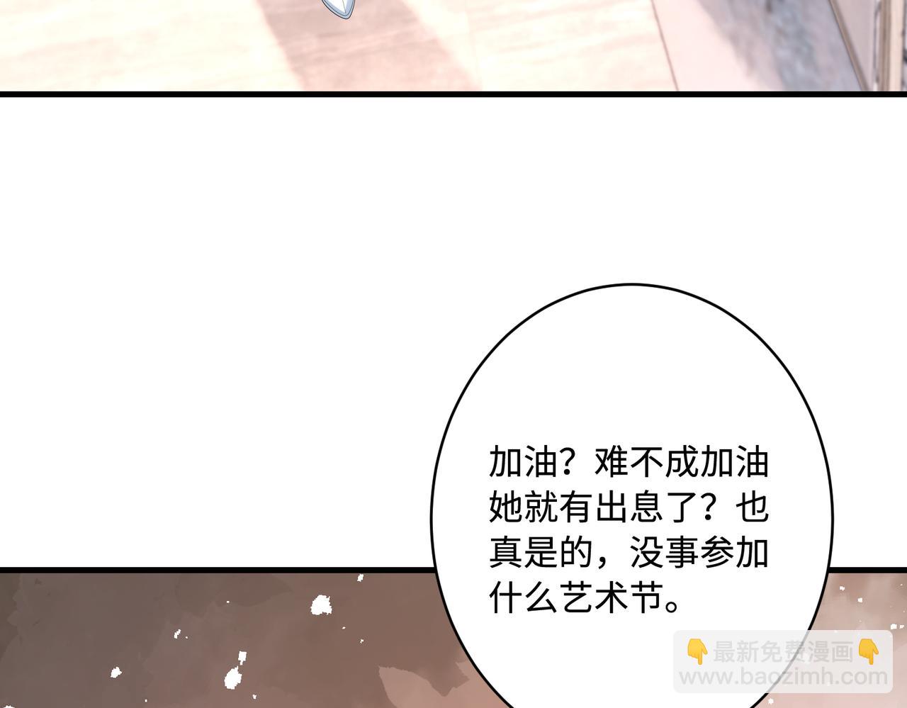第53话   字迹抄袭？6