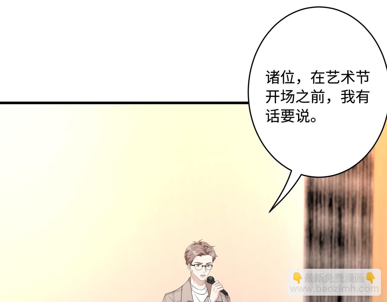 第53话   字迹抄袭？62