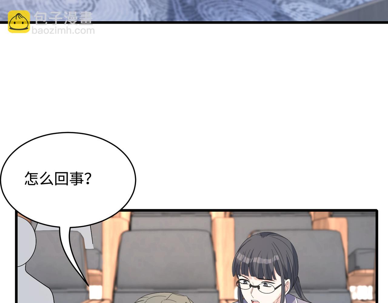 第53话   字迹抄袭？64