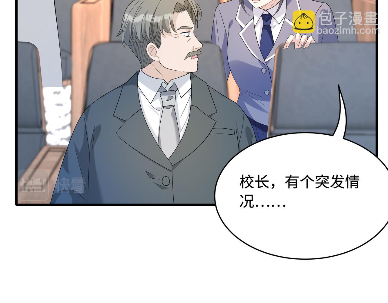 第53话   字迹抄袭？65