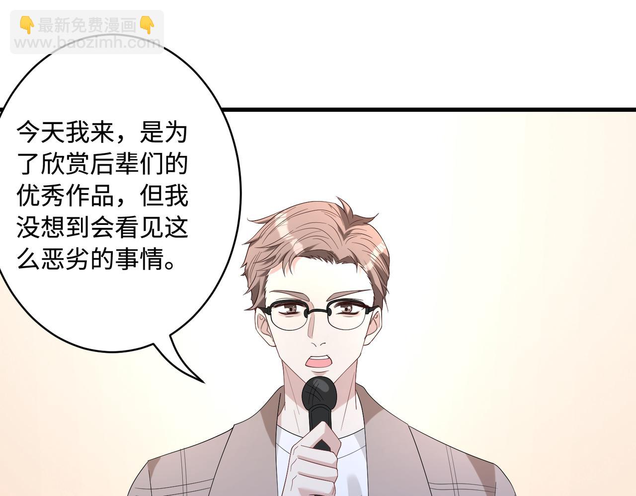 第53话   字迹抄袭？66