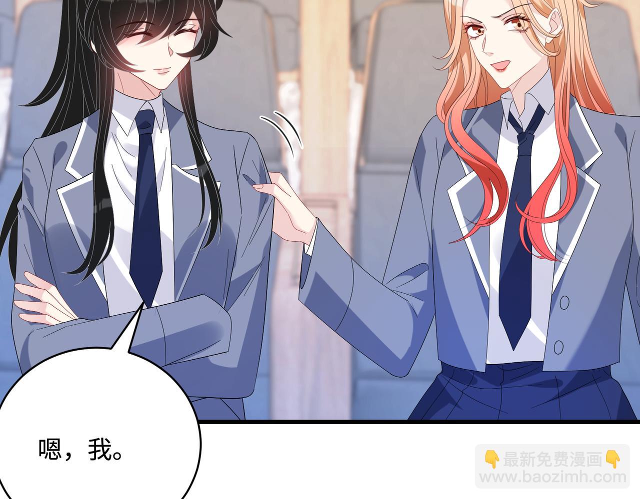 第53话   字迹抄袭？71