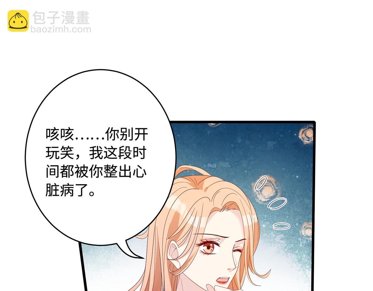 第53话   字迹抄袭？73