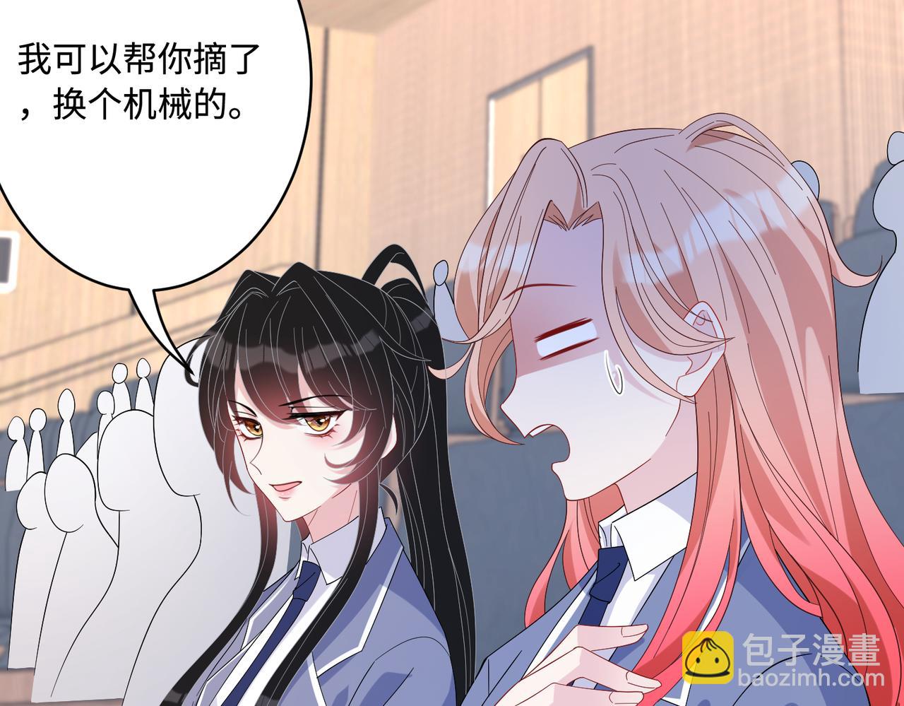 第53话   字迹抄袭？75