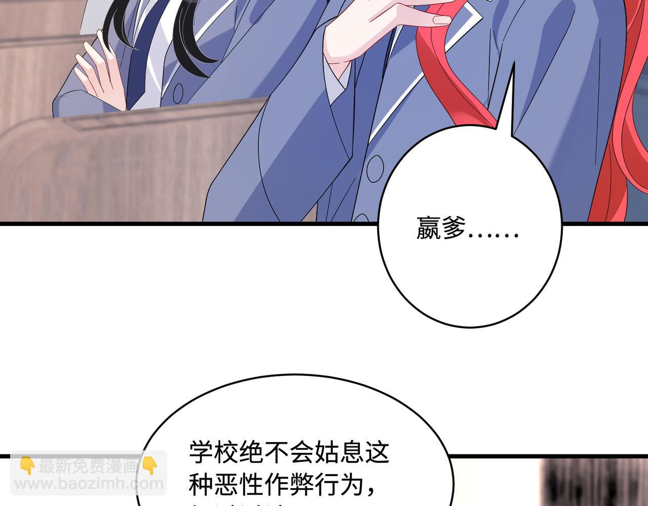 第53话   字迹抄袭？76