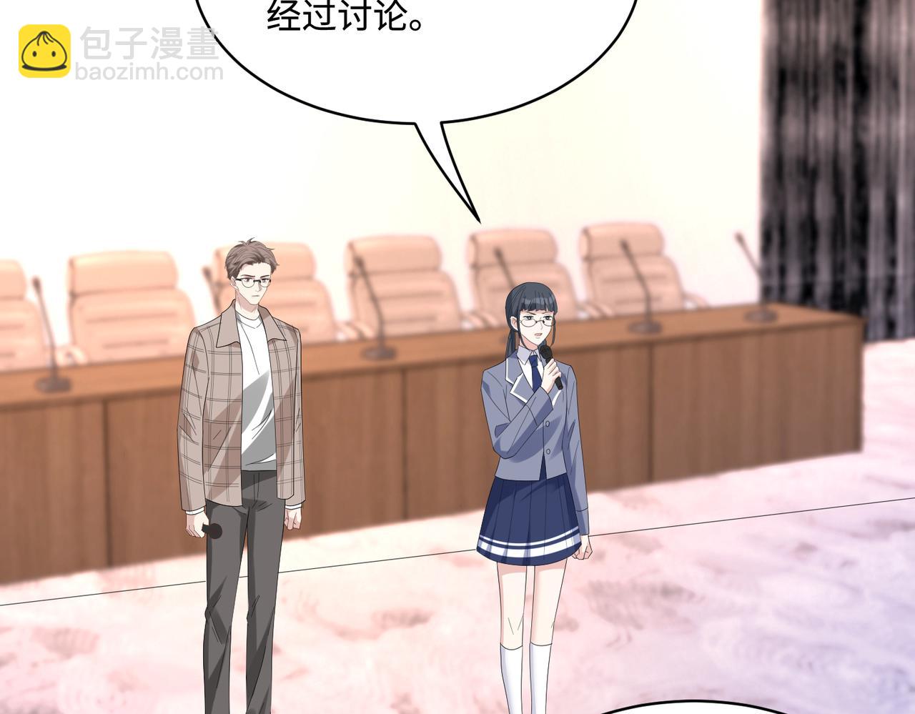 第53话   字迹抄袭？77