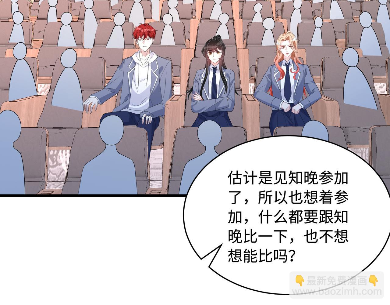 第53话   字迹抄袭？79