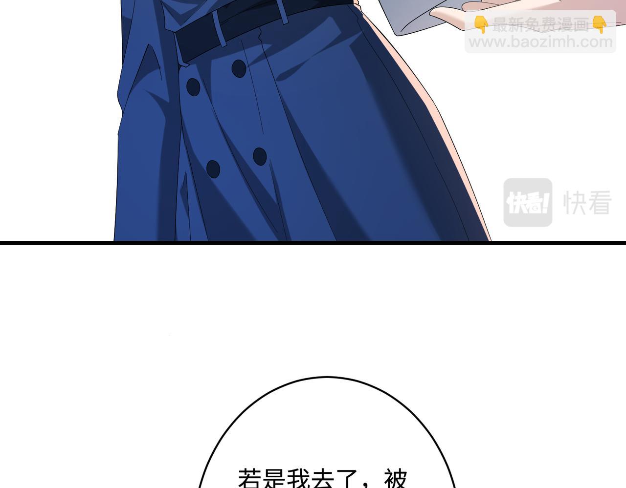 第53话   字迹抄袭？8