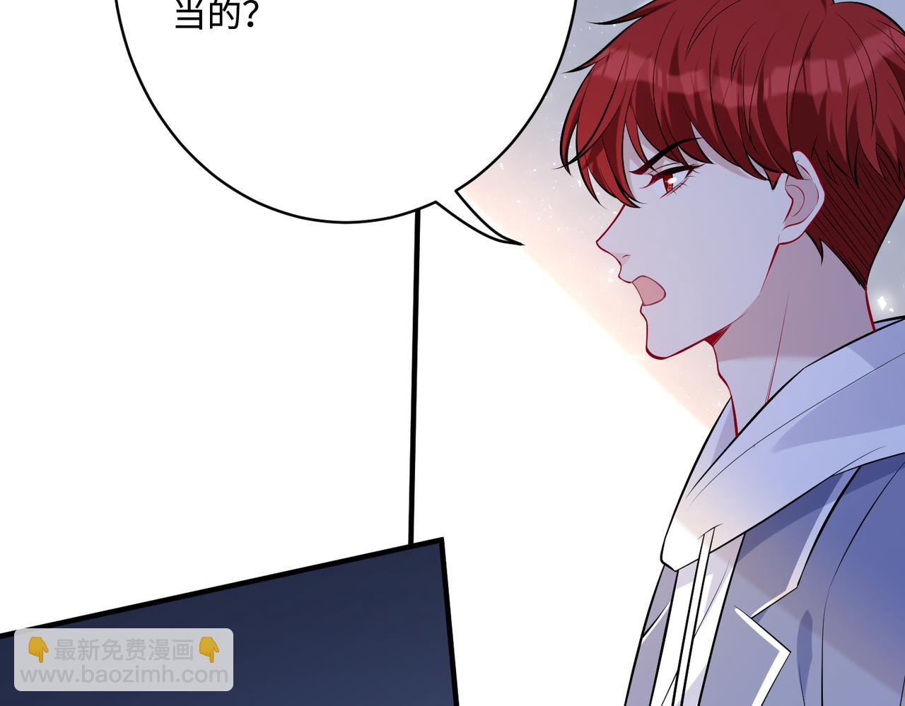 第53话   字迹抄袭？85
