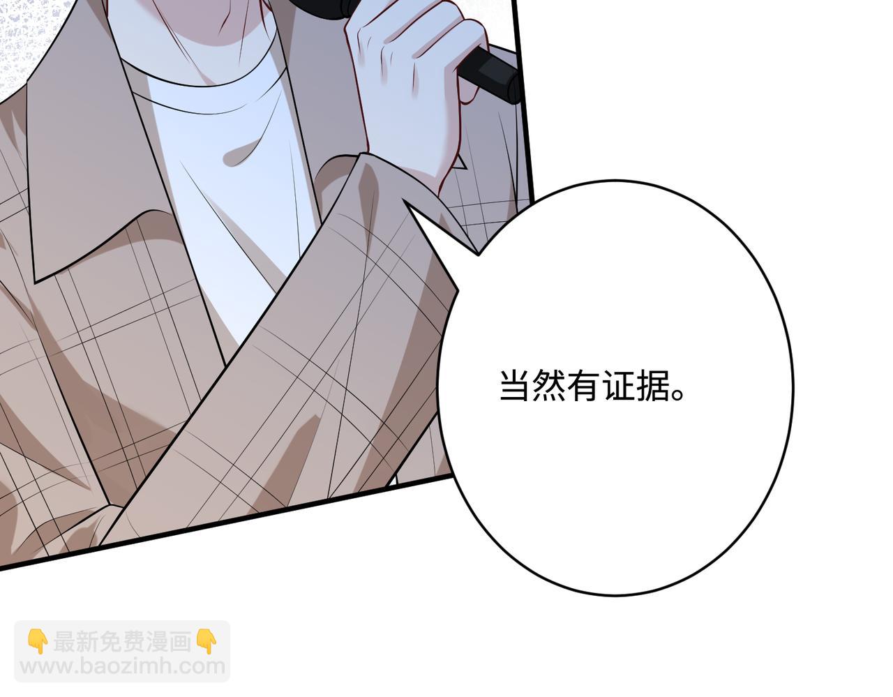 第53话   字迹抄袭？87