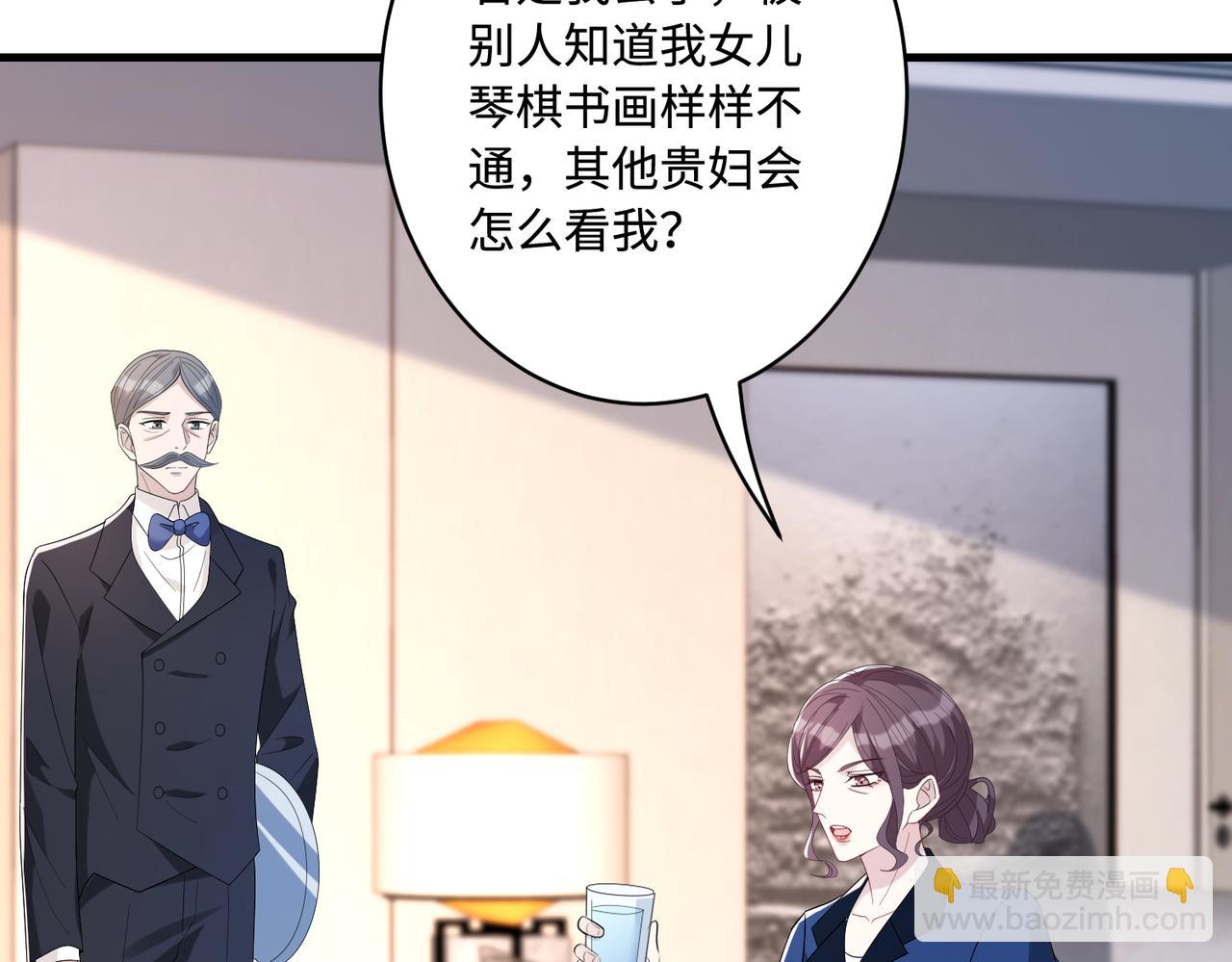 第53话   字迹抄袭？9