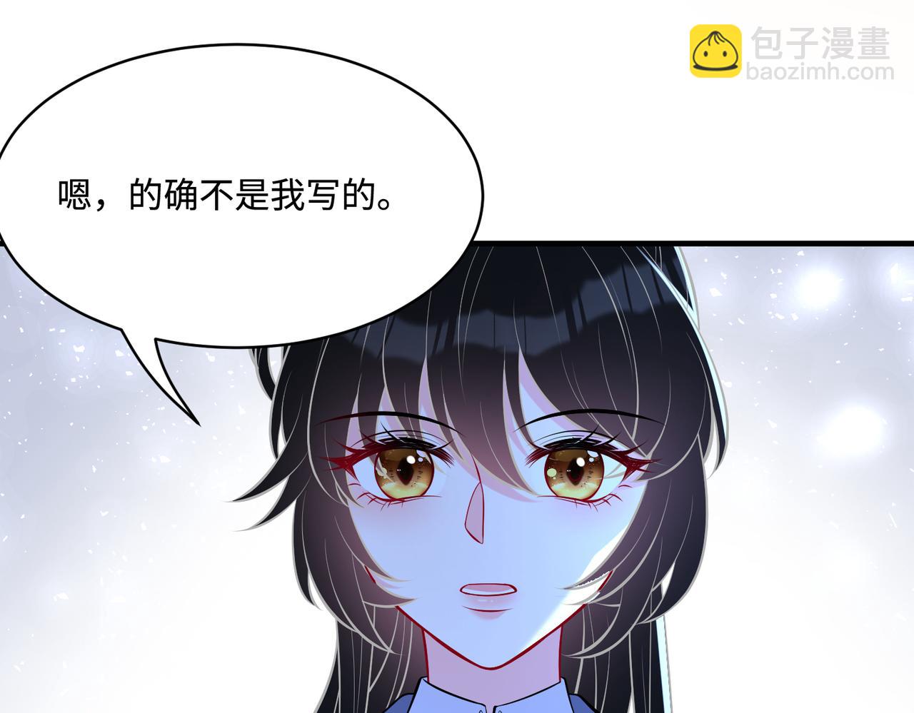 第53话   字迹抄袭？91