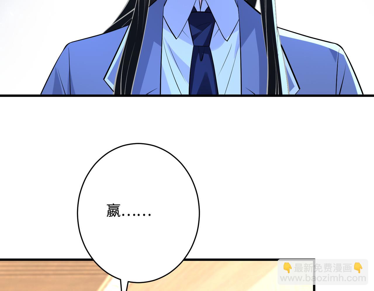 第53话   字迹抄袭？92