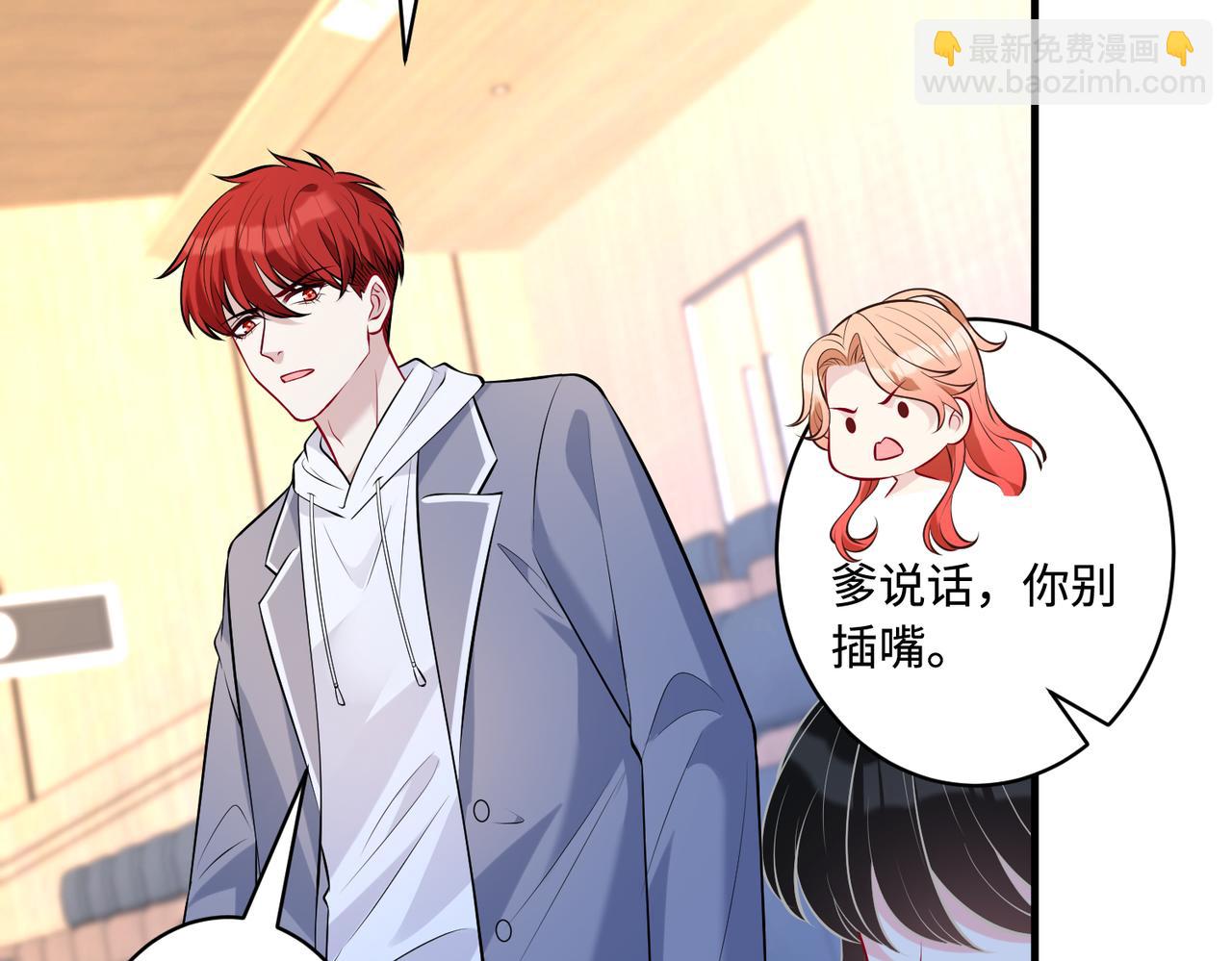 第53话   字迹抄袭？93