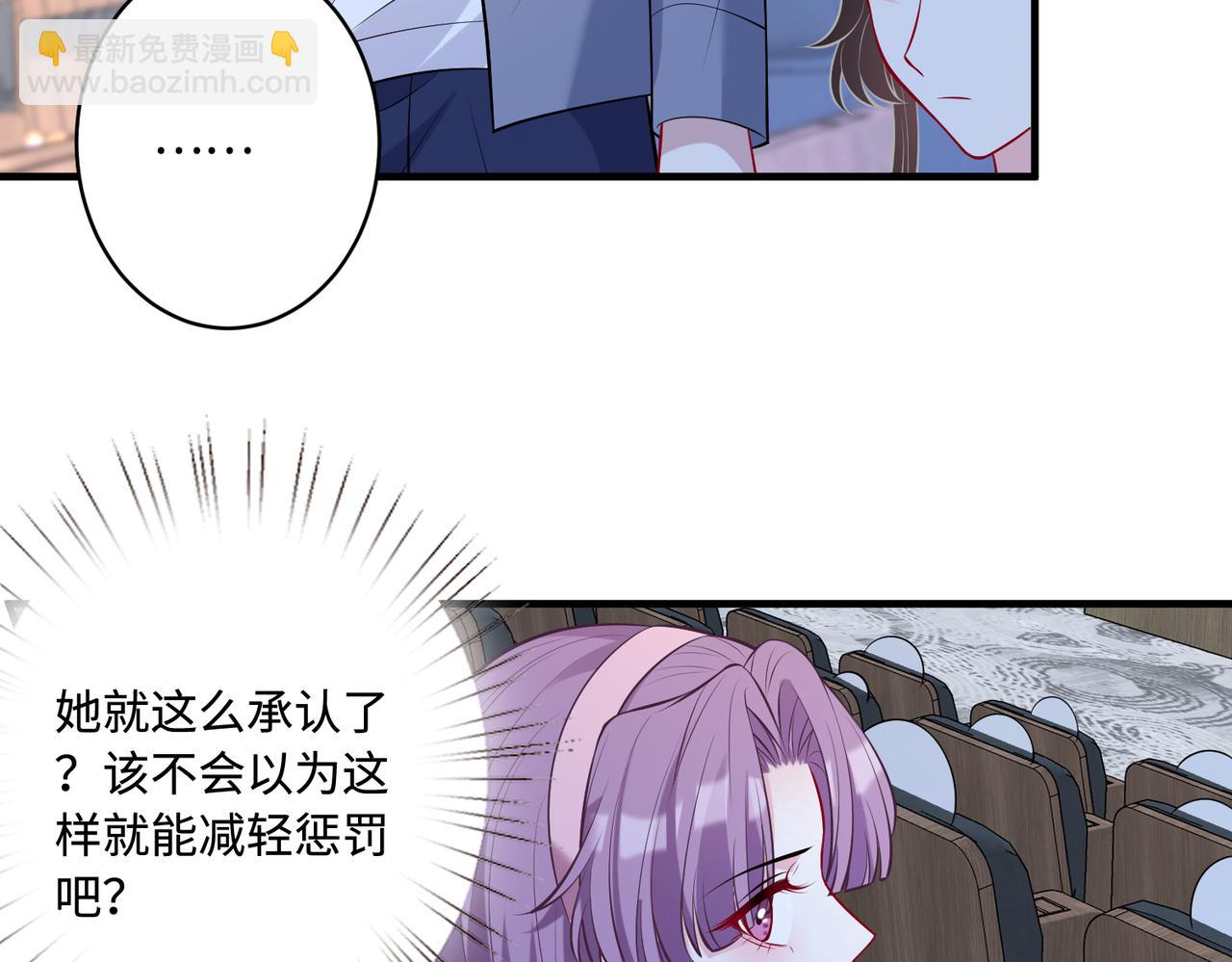 第53话   字迹抄袭？94