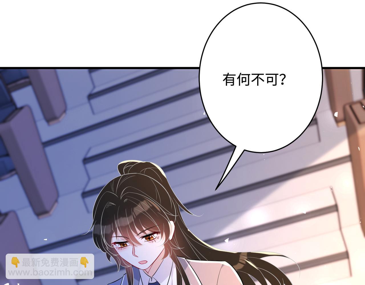 第54话   打脸魏厚11