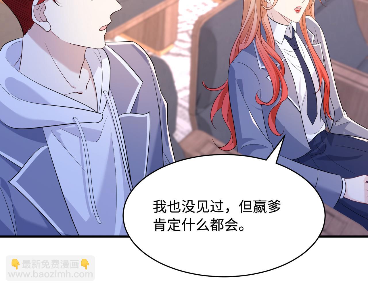 第54话   打脸魏厚15