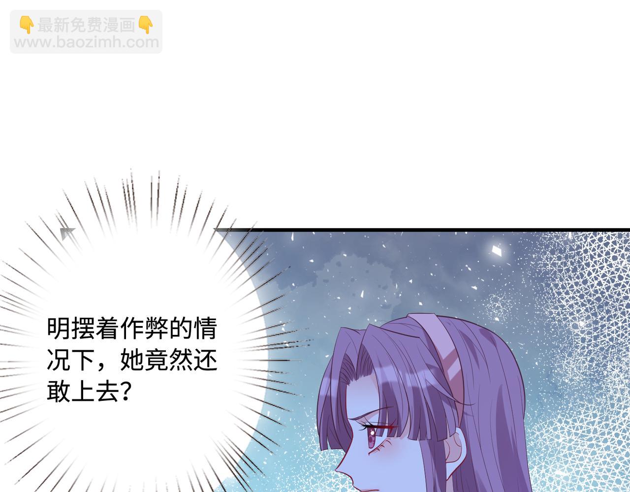 第54话   打脸魏厚16