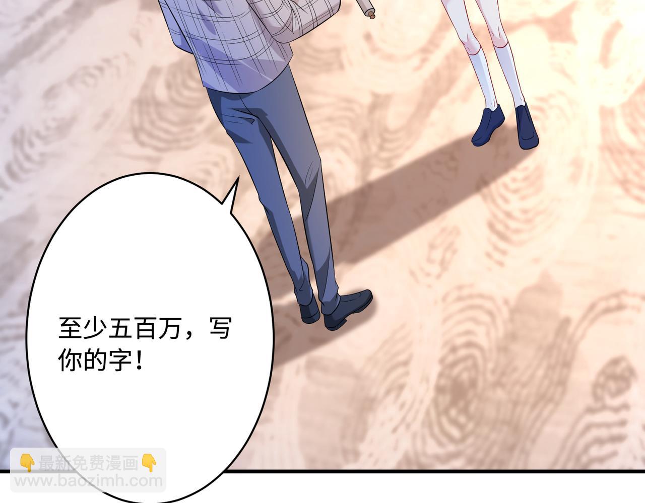 第54话   打脸魏厚19