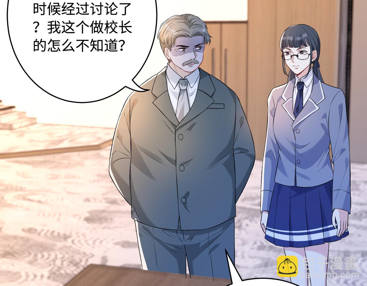 第54话   打脸魏厚25