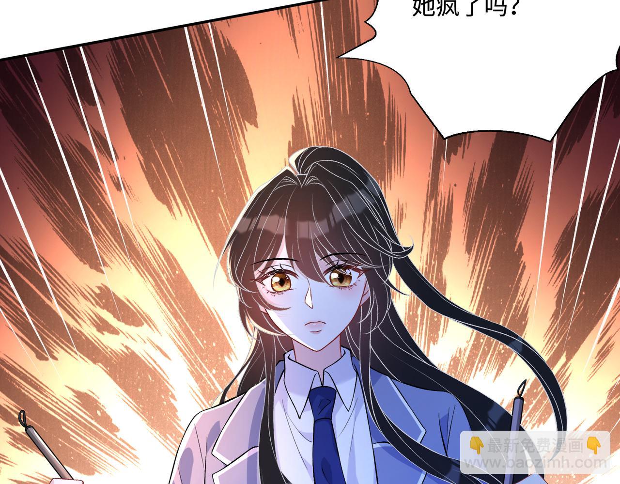 第54话   打脸魏厚28