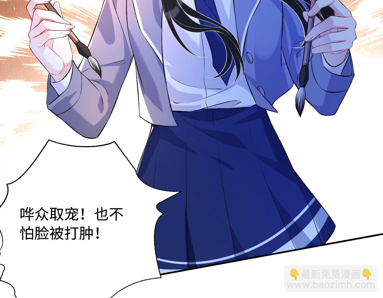 第54话   打脸魏厚29