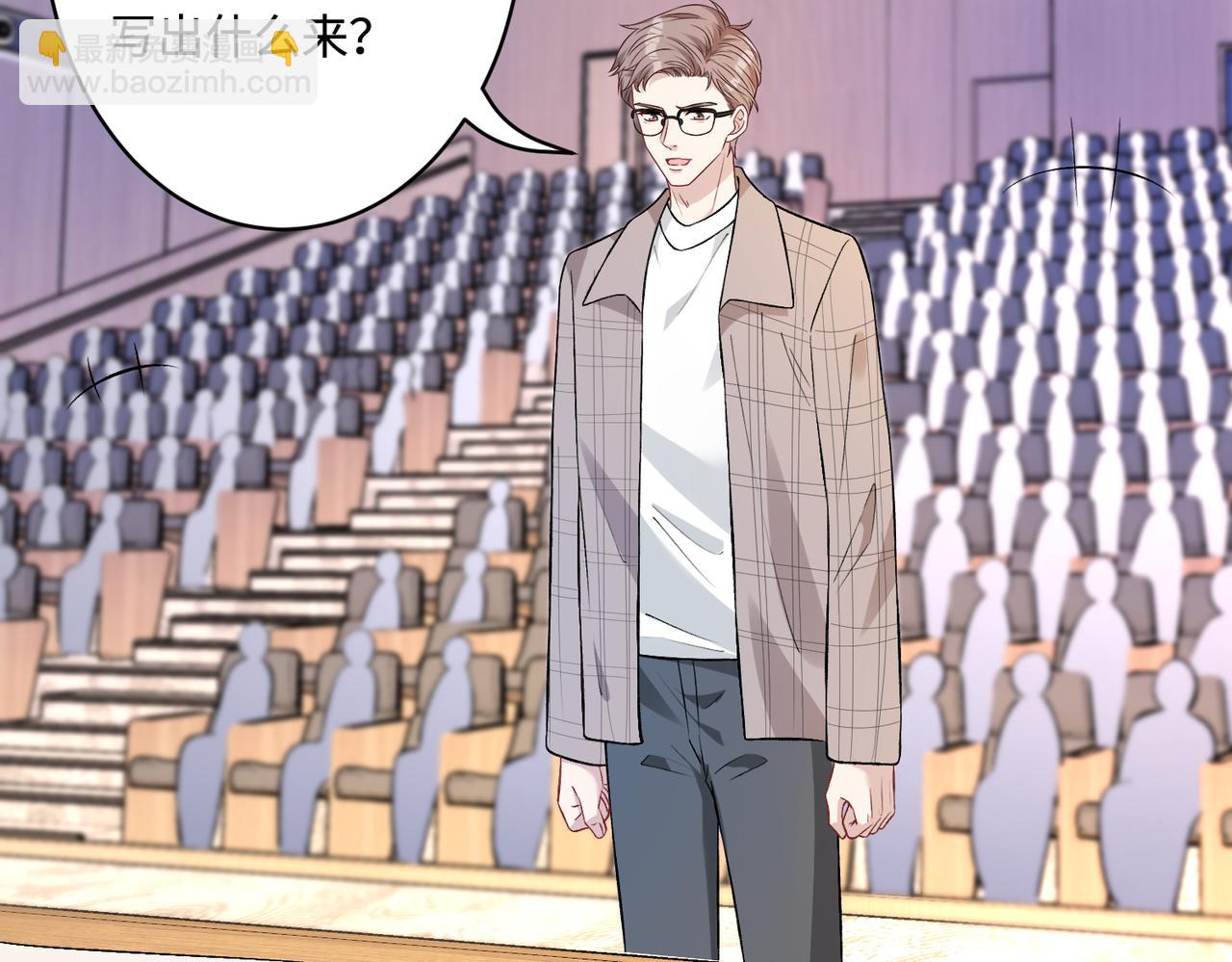第54话   打脸魏厚32