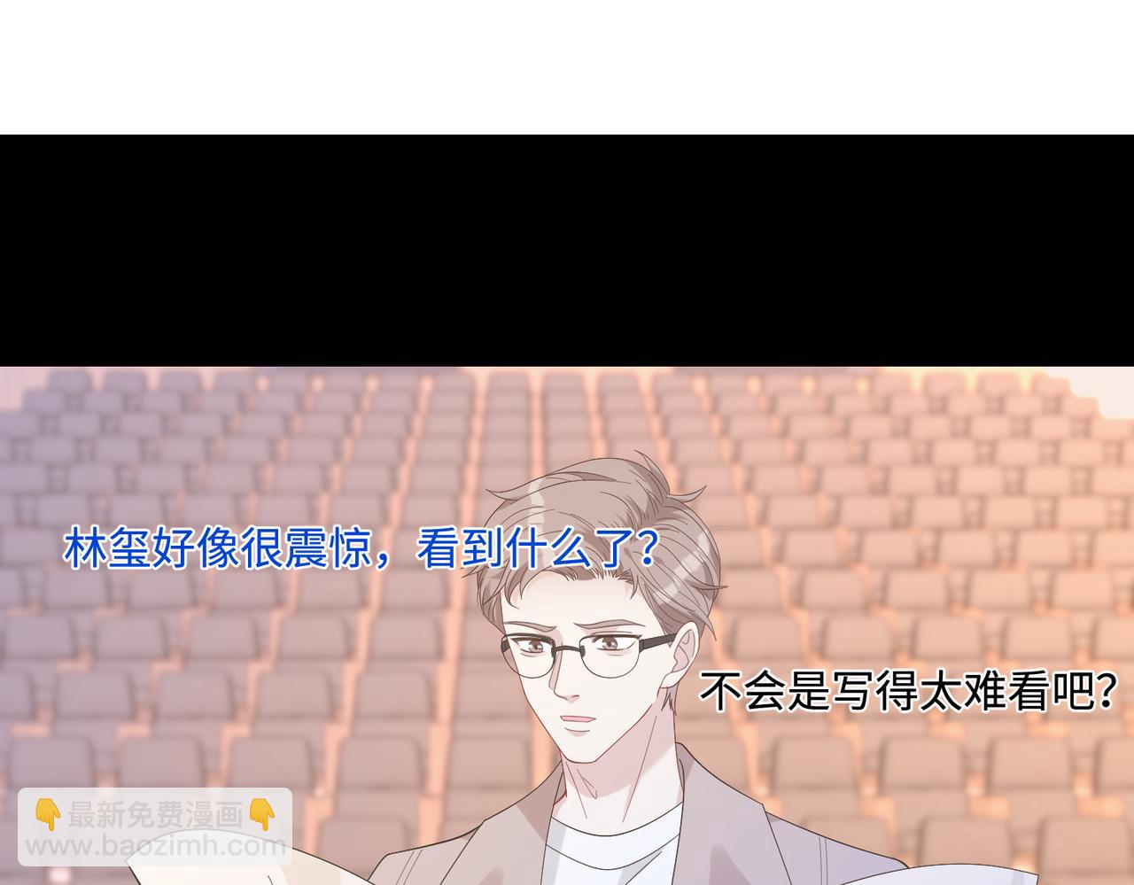第54话   打脸魏厚35