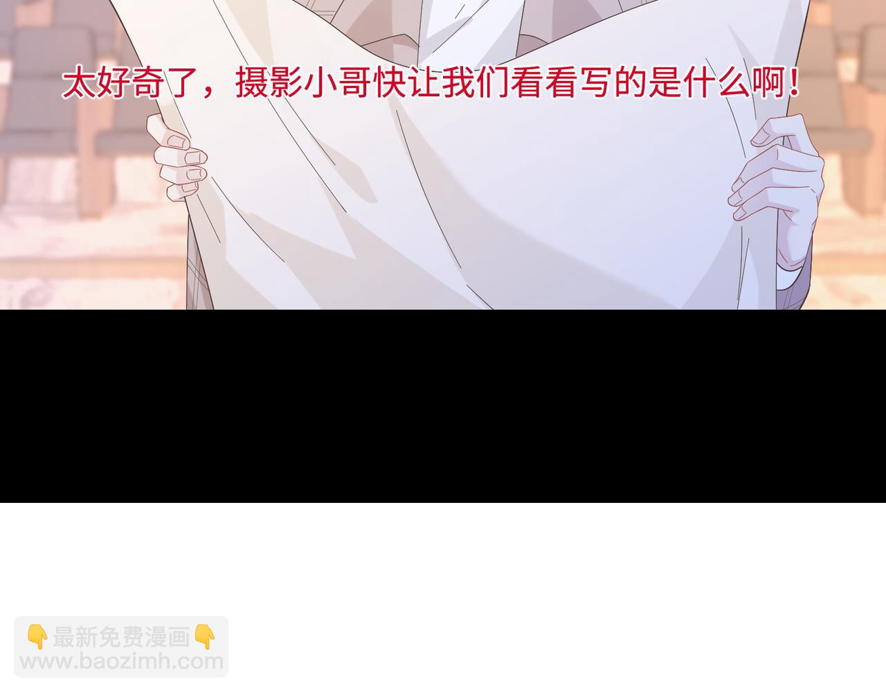 第54话   打脸魏厚36