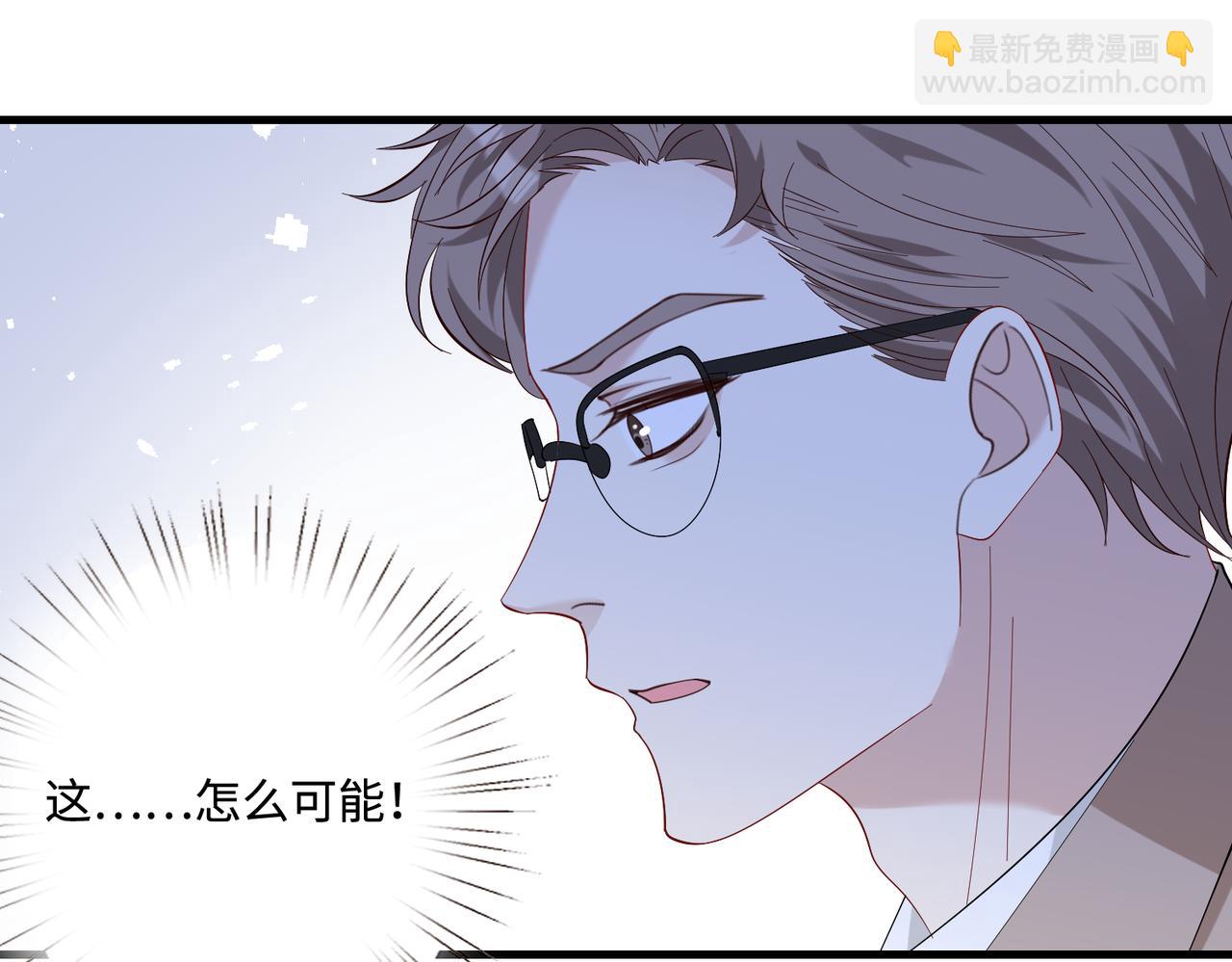 第54话   打脸魏厚37